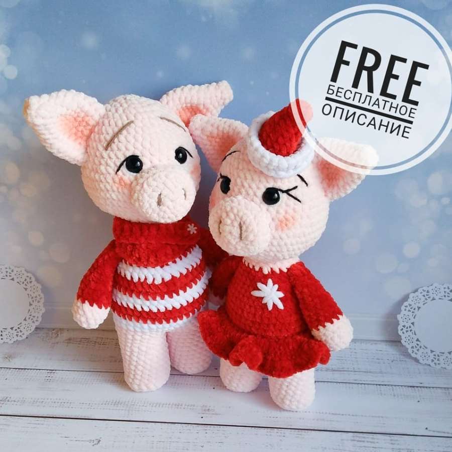 Amigurumi Christmas Piggy Free Pattern